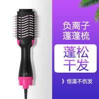 Hot Air Comb Hair Dryer Styling Comb Multifunctional Negative Ion Hair Dryer Roll Straight Hair Comb