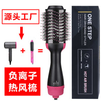 Hot Air Comb Hair Dryer Styling Comb Multifunctional Negative Ion Hair Dryer Roll Straight Hair Comb