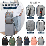 Popular New Fashion Large-capacity Mummy Bag European And American Fashion Multi-functional Women's Baby Bag