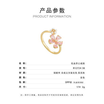 Advanced Sense Double Flower Opening Ring Niche Light Luxury Exquisite Finger Ring Real Gold Electroplating Explosive Adjustable Ring