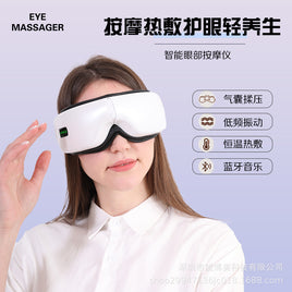 Smart Eye Massager Rechargeable Eye Massager Air Pressure Hot Compress Eye Protector Vibrating Eye Mask