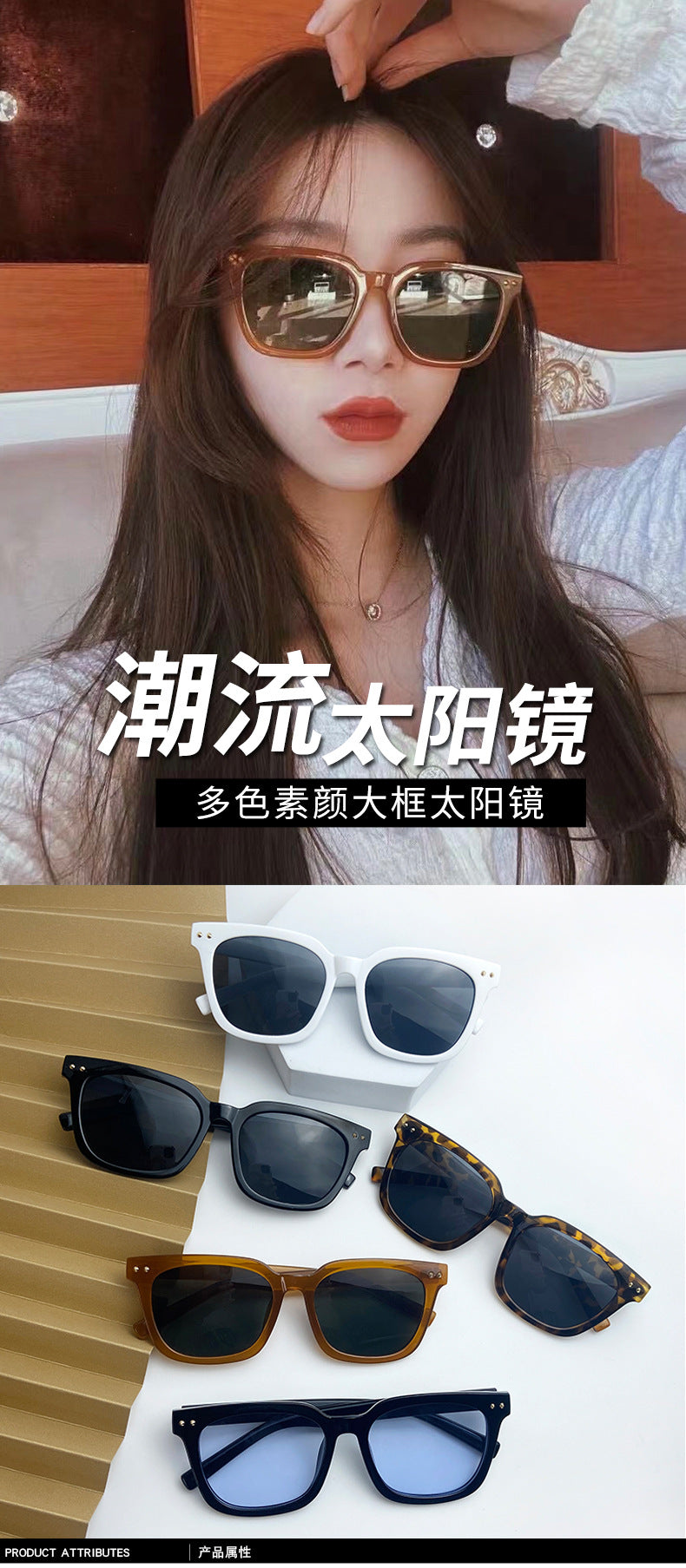 Rivet Sunglasses Large Frame
