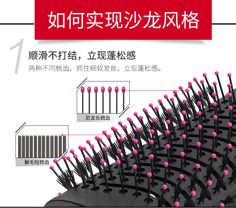 Hot Air Comb Hair Dryer
