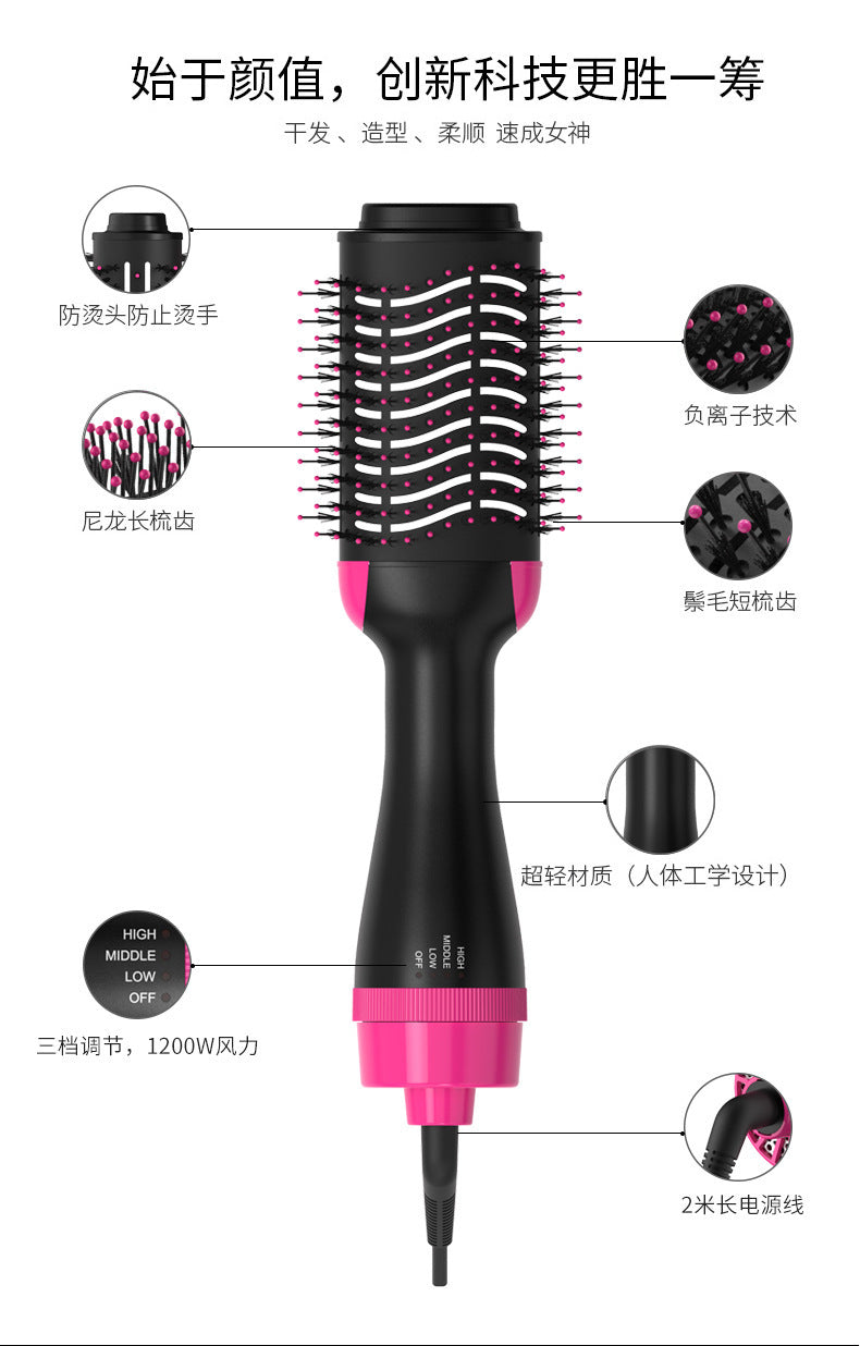 Hot Air Comb Hair Dryer