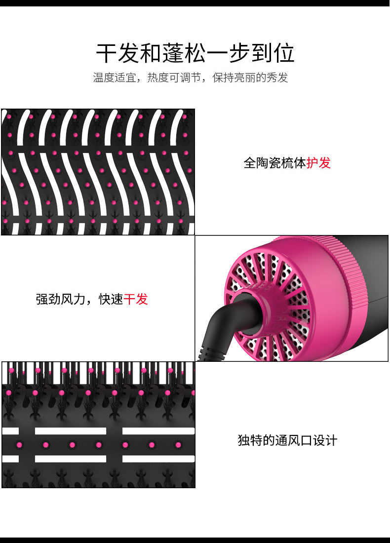 Hot Air Comb Hair Dryer