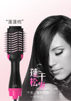 Hot Air Comb Hair Dryer