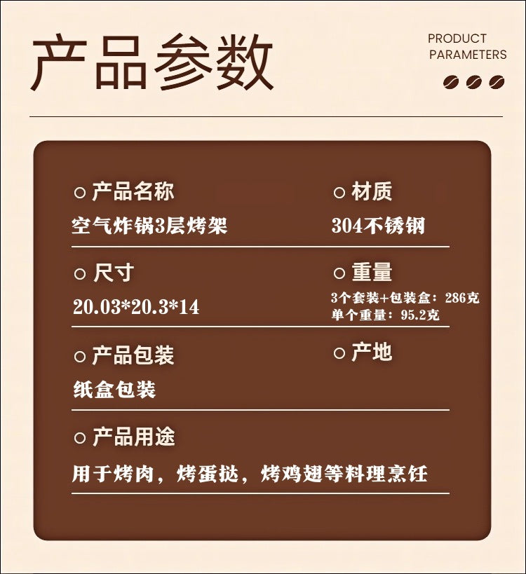 Air Fryer 3_Layers  Barbecue Grill