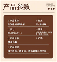 Air Fryer 3_Layers  Barbecue Grill